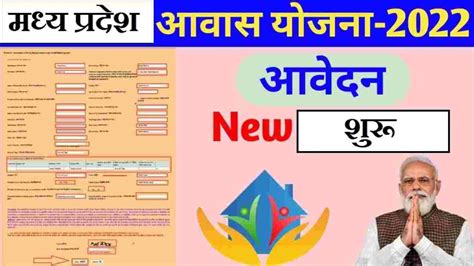schemefind.com mp|Scheme Find » अब सभी सरकारी योजनाओ की जानकारी हिंदी में जाने.